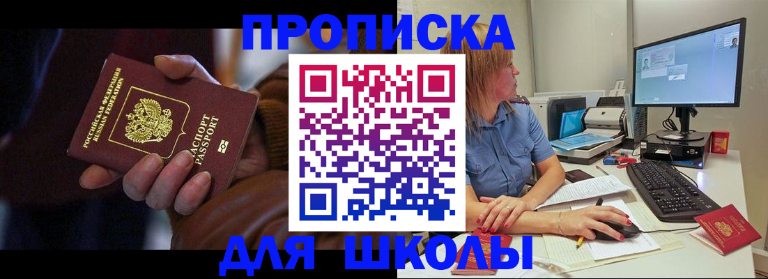 временная регистрация в квартире в Ефремове