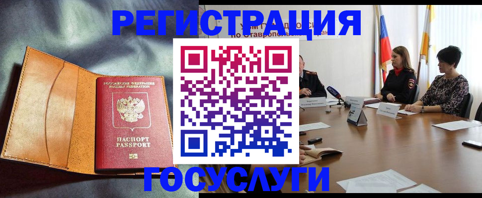 временная регистрация поиск в Ефремове