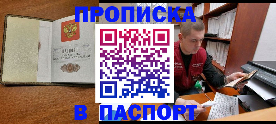 найти адрес прописки в Ефремове