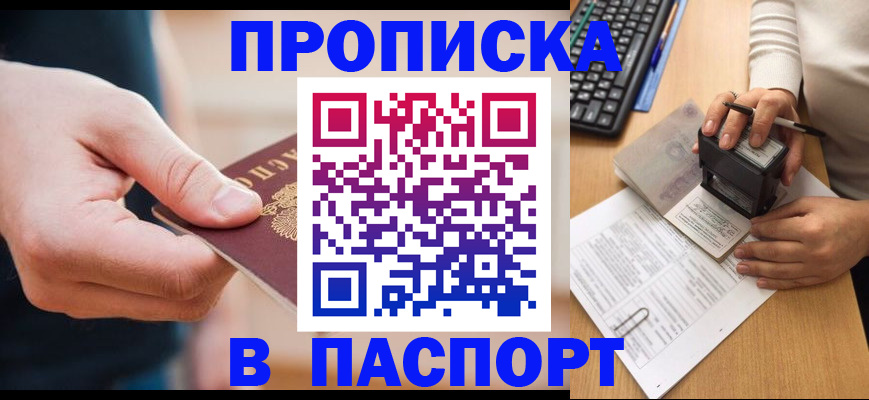 регистрация для дет. сада в Ефремове